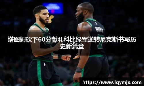 OB电竞首页