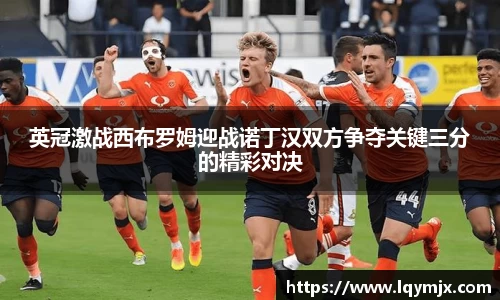 OB电竞首页