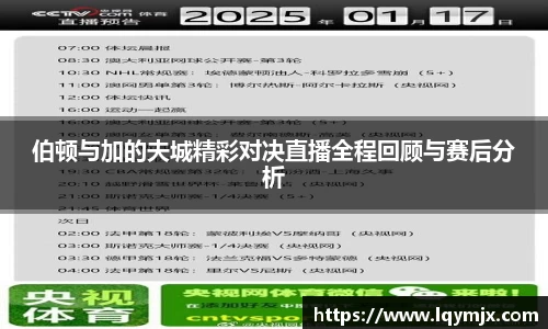OB电竞首页